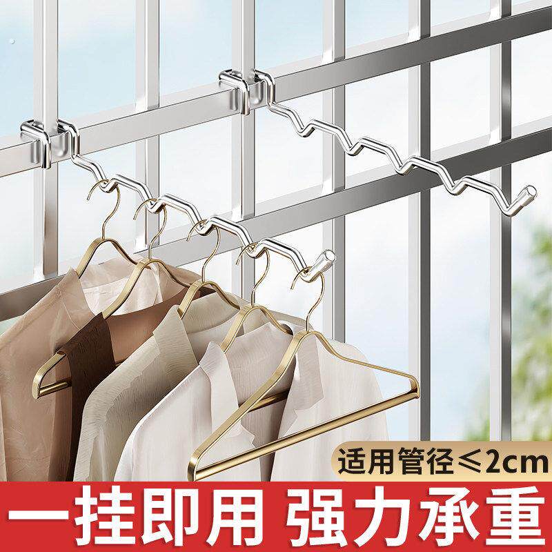 阳台晾衣神器防盗窗护栏晾衣架宿舍挂衣服窗户晒衣护栏杆晾晒挂钩