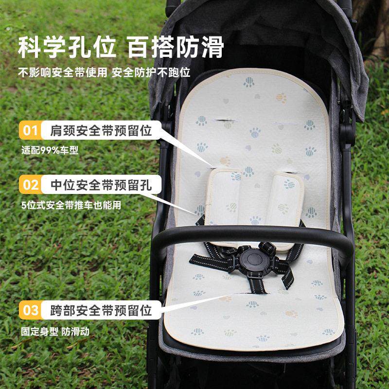 婴儿车凉席垫通用冰丝凉席坐垫枕头夏季宝宝推车凉垫子透气童车席