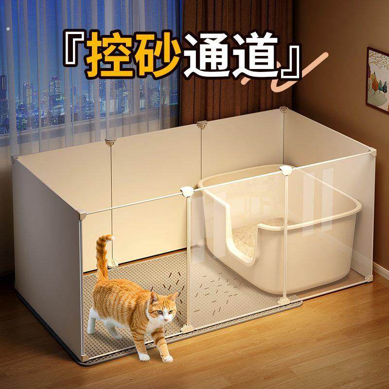 猫厕所挡板围栏防溅三面隔板宠物栅栏猫砂盆罩防外溅加高塑料挡板