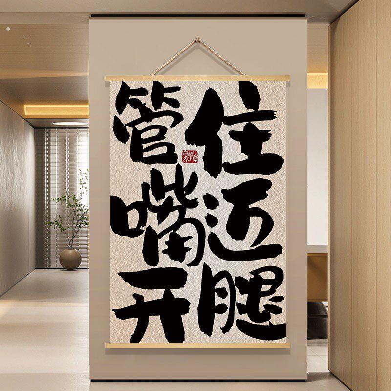 美容院美甲店背景墙贴人间富婆公主发财挂画搞钱要紧字画墙面装饰
