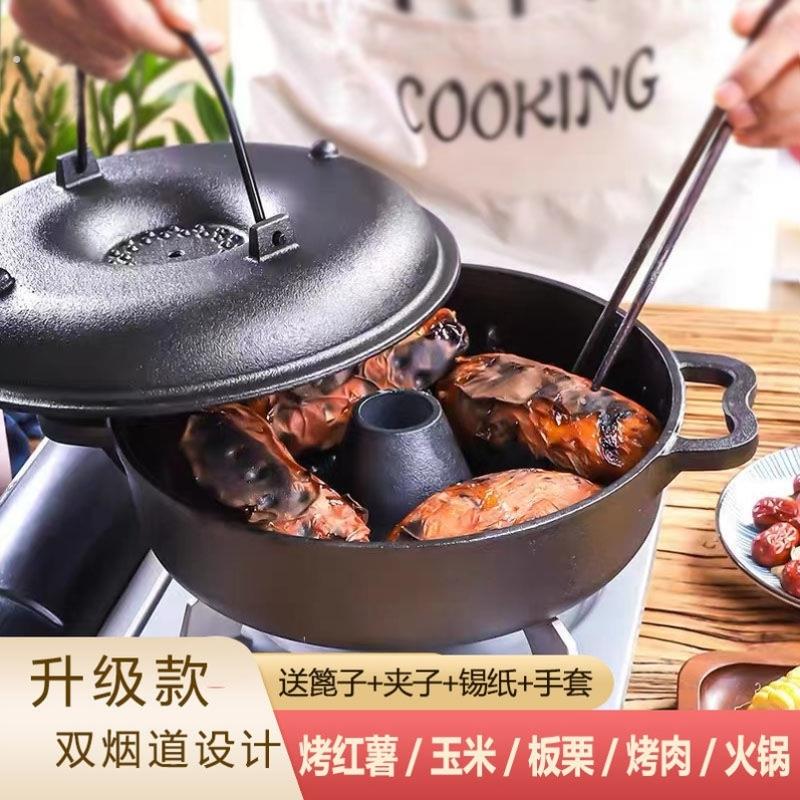 新款烤红薯锅家用烤地瓜锅加厚烧烤土豆板栗玉米机铸铁烤红薯神器