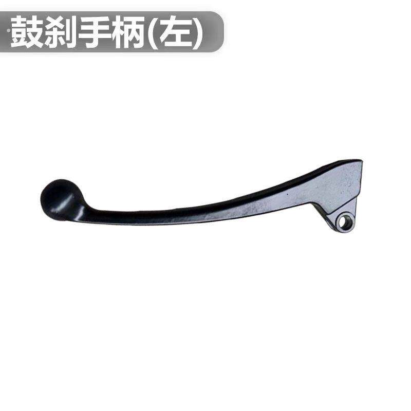 电动车煞车手柄踏板电动车煞车手把碟煞鼓煞左右煞车小把煞车把手