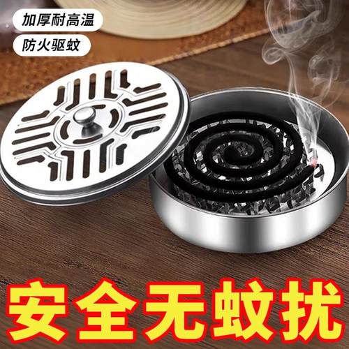 加厚不锈钢蚊香盒家用蚊香托盘加高带盖子防火防烫蚊香接灰盒檀香
