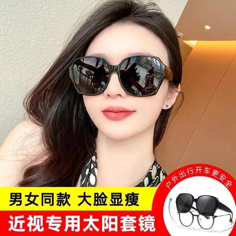 套镜墨镜可套近视眼镜外配太阳眼镜女款偏光开车专用防紫外线防晒