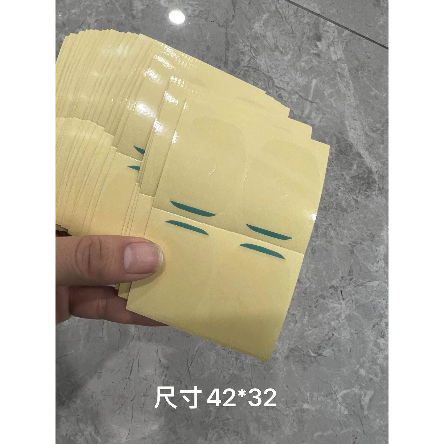 眼镜加工止滑贴膜透明膜贴合镜片双面贴配磁透明保护膜一盒1000片