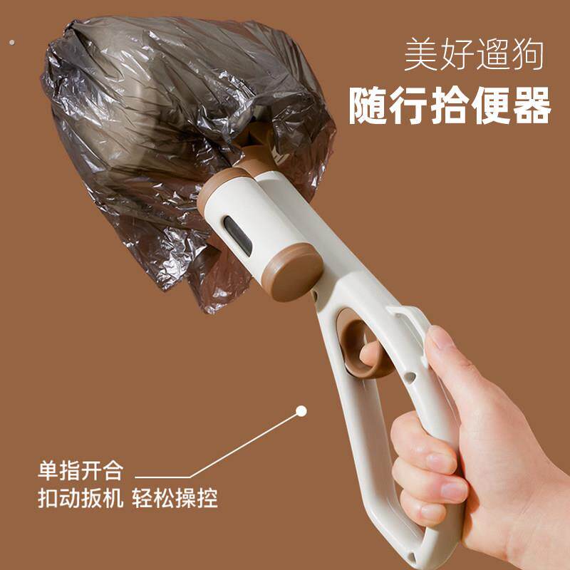 遛狗捡屎神器外出拾便器狗铲屎捡狗便捡便宠物拾便袋捡狗粑粑工具