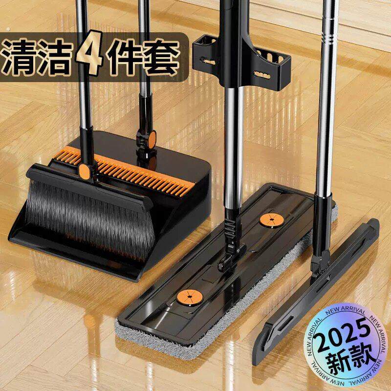新款家用可折叠扫把平板拖把套装室内浴室刮水器不粘头发四件套
