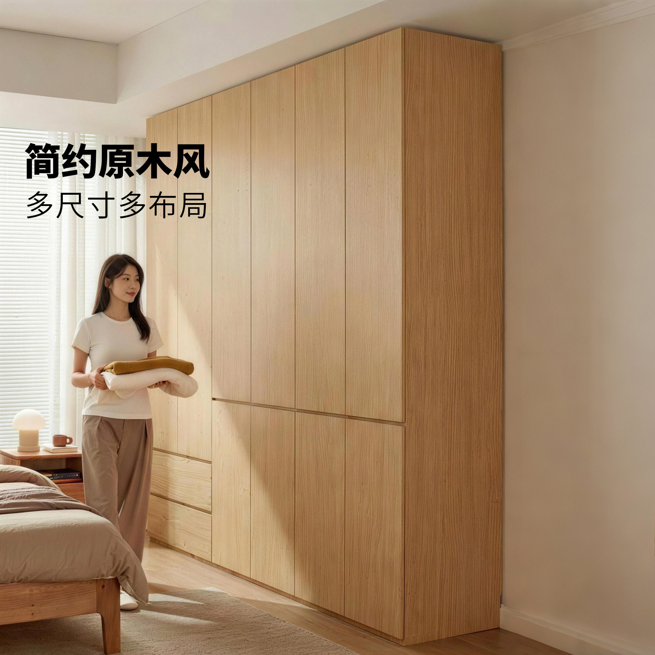 18mm加厚实木分段式衣柜家用卧室一门到顶衣橱免拉手组合储物柜子