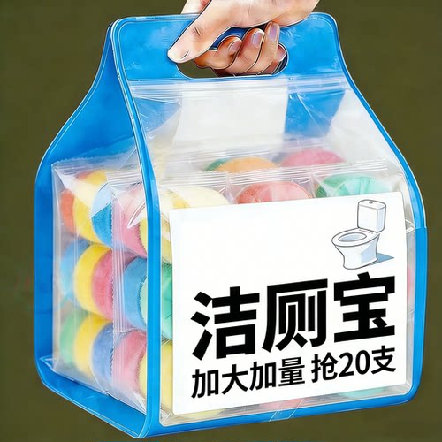 霓肖蓝泡泡洁厕棒除臭去异味