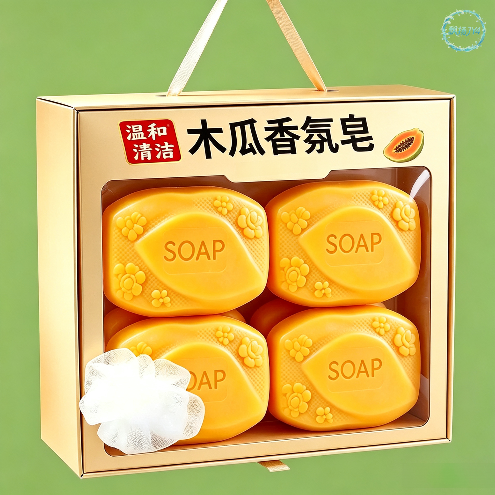 大块木瓜香皂清洁控油持久留香
