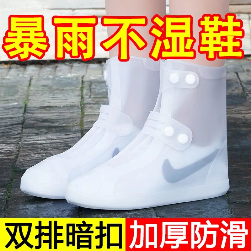 双排扣防摔专用水鞋赶海通勤专用加厚男女雨鞋特厚防滑耐加厚鞋套