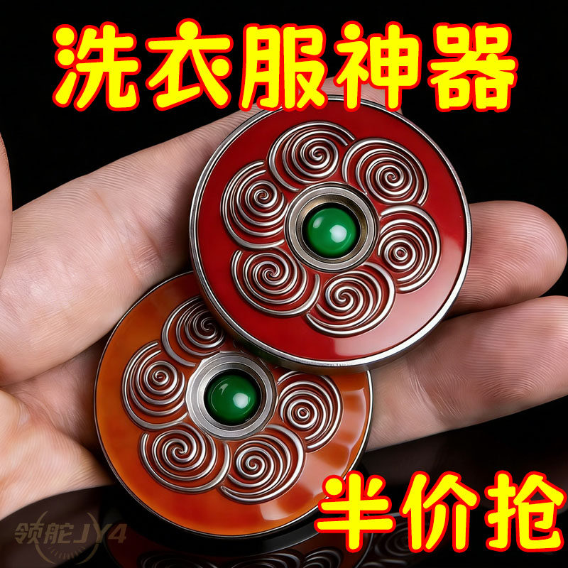 【春节大扫除】肥皂洗衣皂透明皂大块家用实惠家庭装内衣裤清洗皂