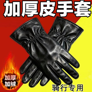 【清仓】PU手套女士皮革冬季加绒骑行保暖可爱开车韩版薄款防寒风