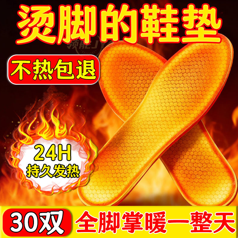 艾草暖贴防寒保暖生姜贴