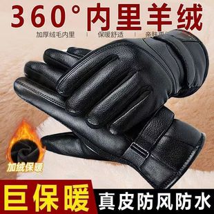 冬季保暖手套加厚加绒触屏防风手套电动车骑行情侣PU皮手套男女士