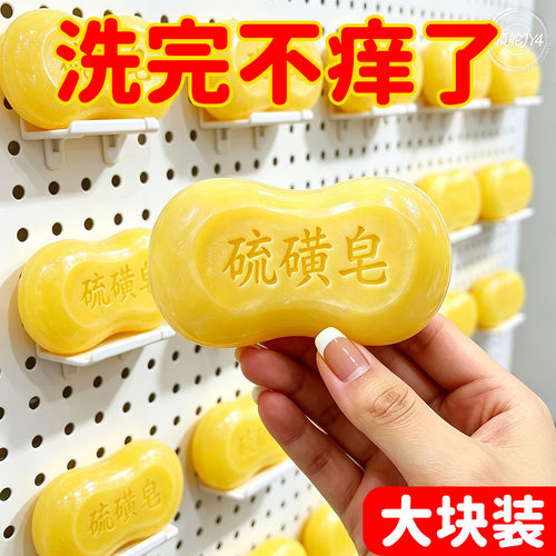 【10大块】正宗硫磺皂清洁香皂沐浴洗澡家用香皂持久留香清洁皂