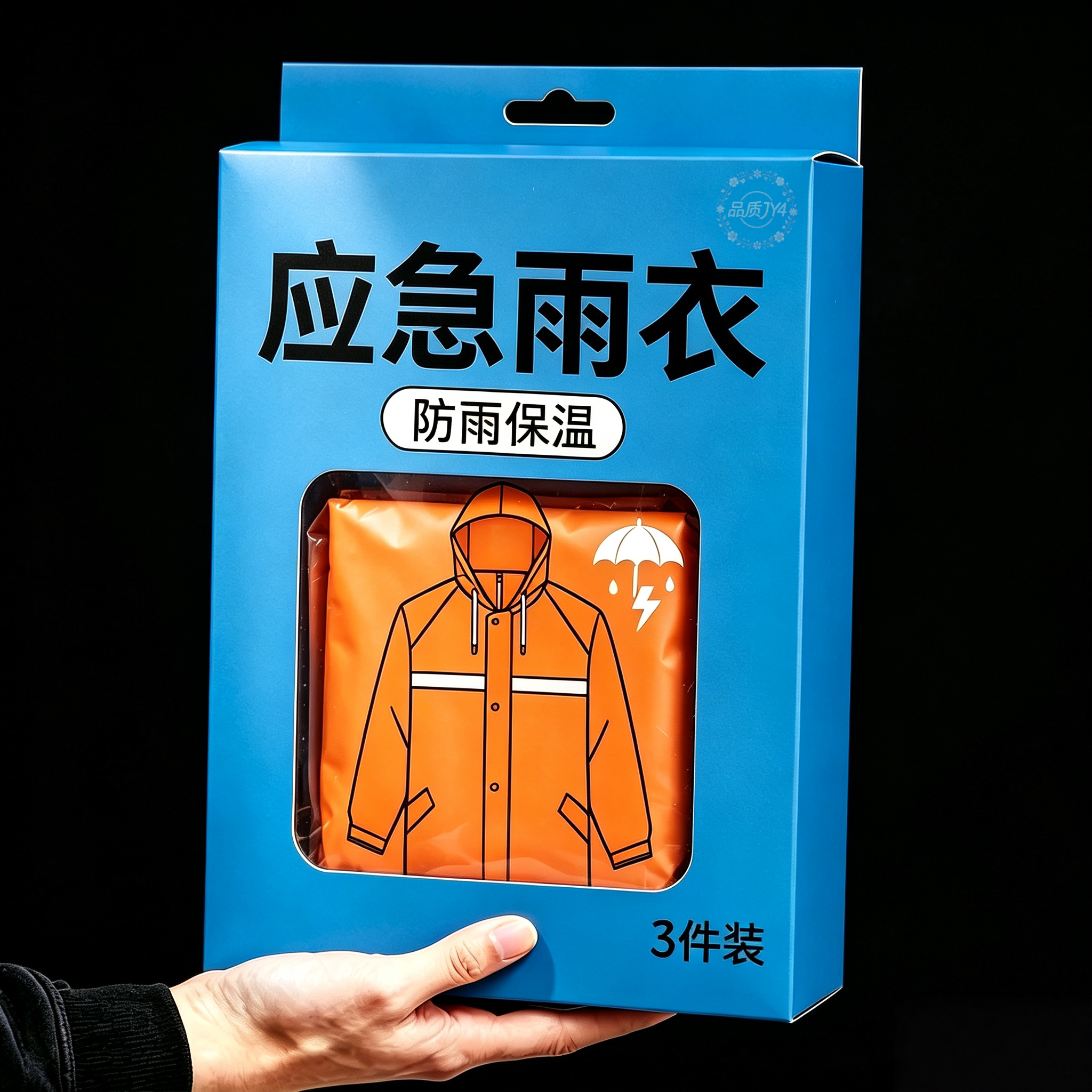 户外便携PE铝膜防寒保温雨披
