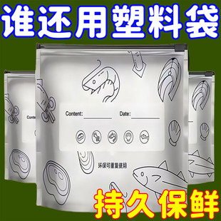 铝钛箔保鲜密封袋食品家用冰箱食物冷冻商务礼品包装 新店一折