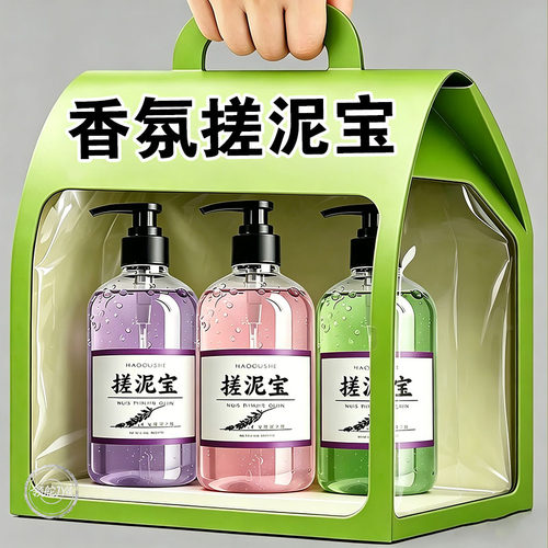 搓泥宝膏全身去角质去死皮