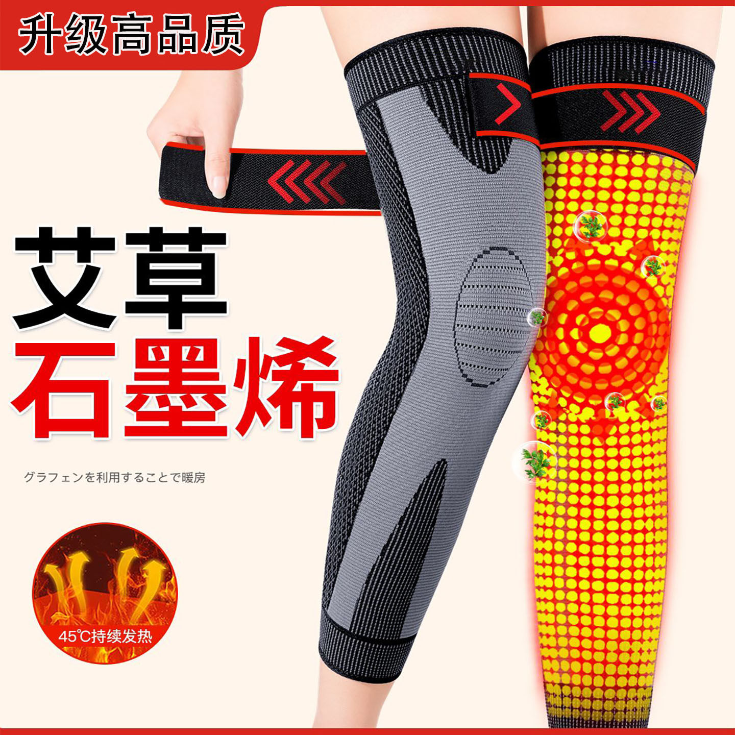 【限时活动】升级绷带加长款自发热护膝保暖裤老寒腿护腿套秋冬用