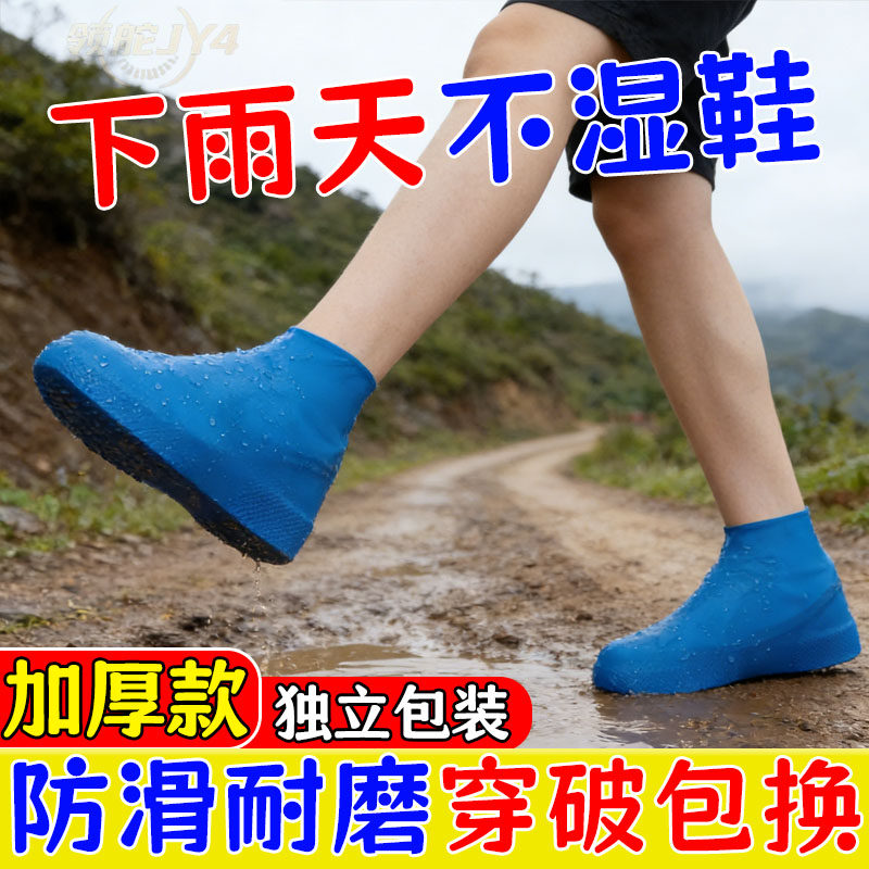 雨鞋男女款双层防水外穿雨鞋套雨天新款防雨防滑雨靴加厚耐磨水鞋