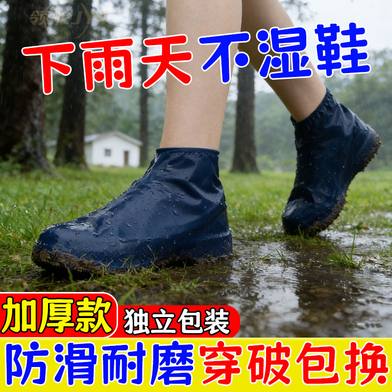 新款春秋雨鞋女四季时尚农村常备短筒水鞋防水防滑加棉保暖工作鞋
