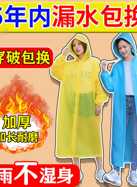 全身加厚非一次性雨衣