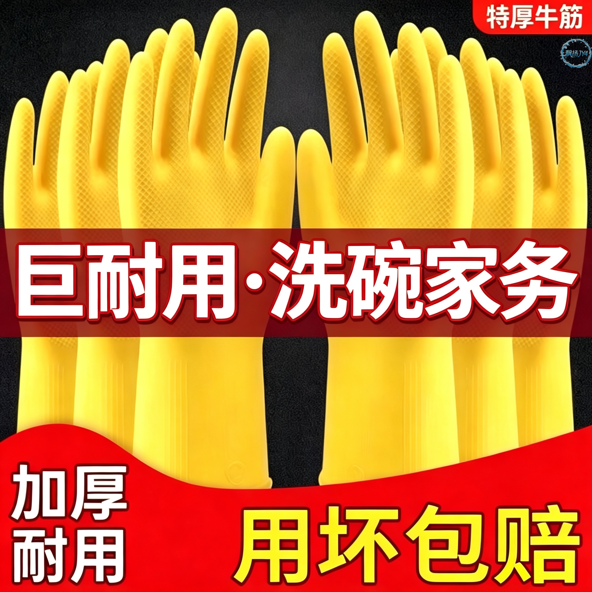 10只牛津防水耐磨加厚防护手套