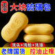 大块正宗硫磺皂国货洗手洗脸洗澡家用香皂持久留香清洁喷雾肥皂