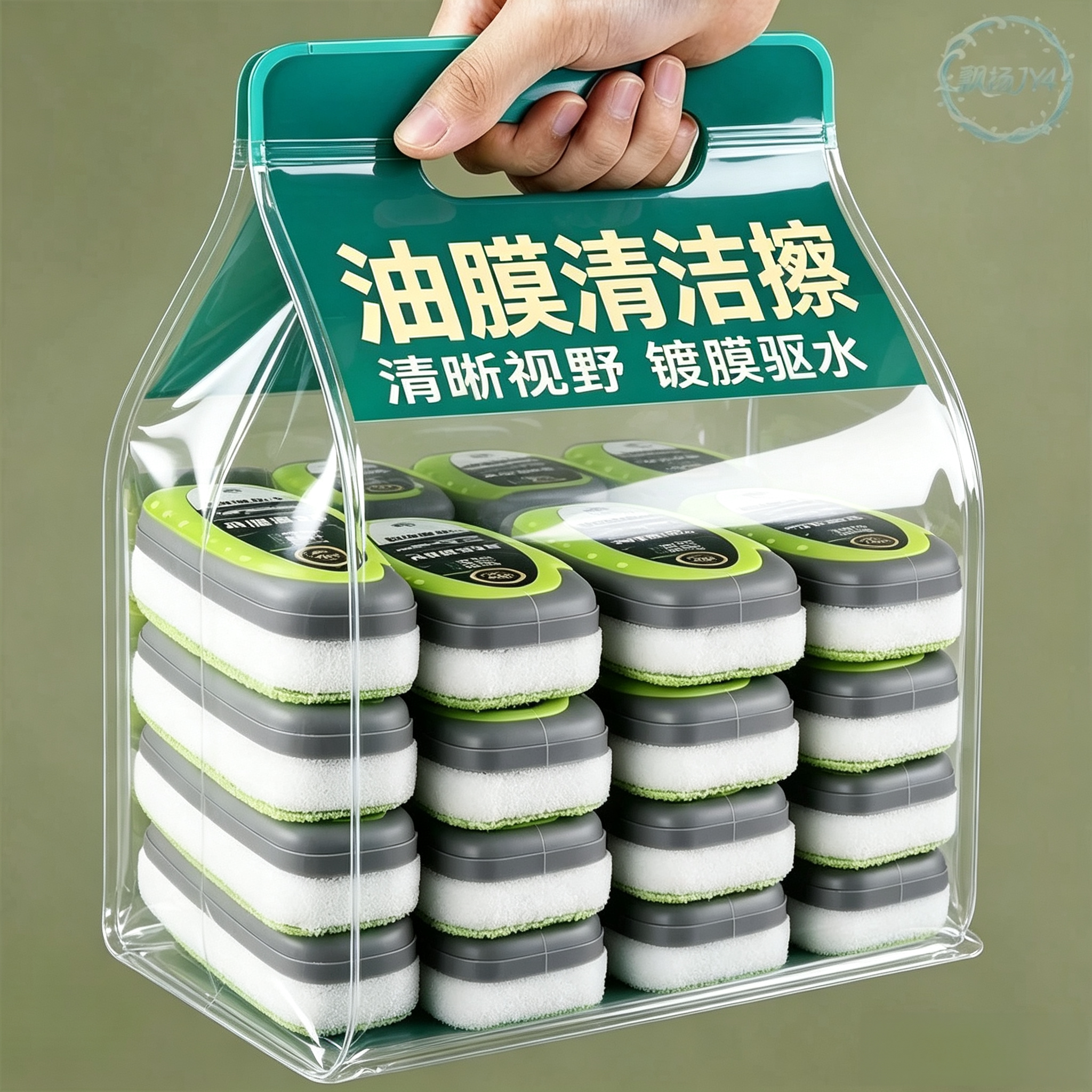 强效汽车玻璃后视镜去油膜擦