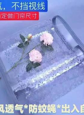 季软门帘花通夏风透自气型镂空吸20714门帘