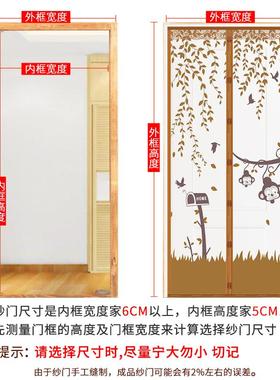 网纱门帘防蝇防蚊虫子魔防打孔静贴音隔67326断夏季术新款磁性自