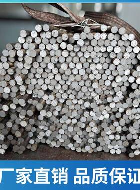 9SICR圆钢 50CRV圆棒 60SI2MN GCR15圆棒 Q355B 65MN T10A A105