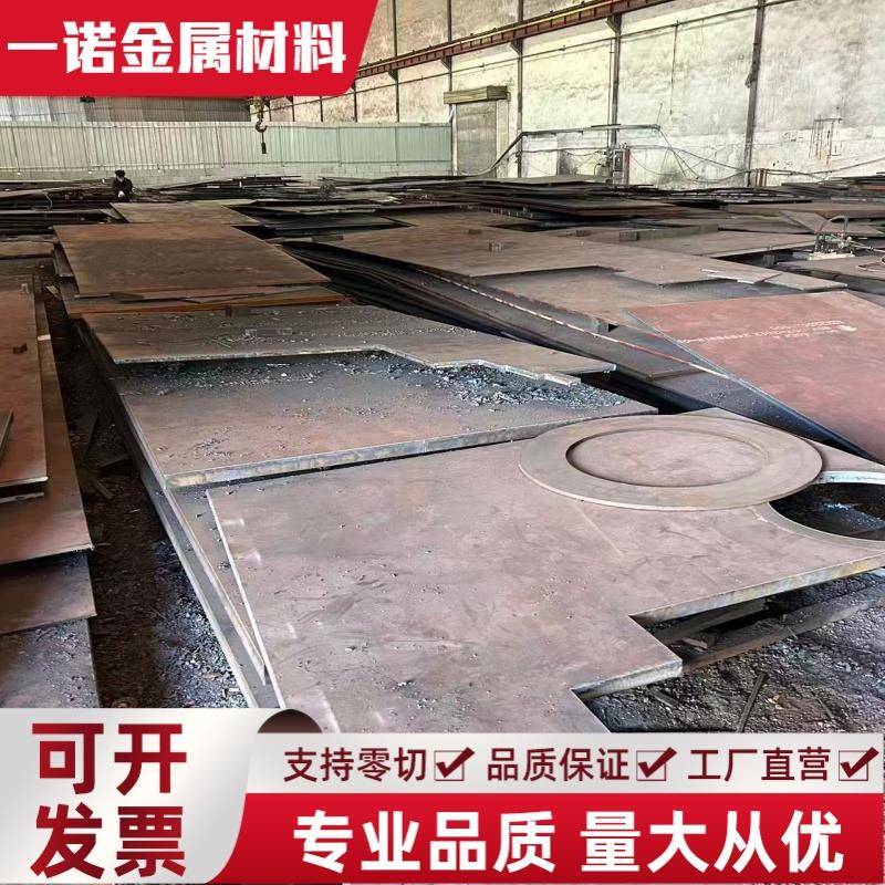 零切16MnCr5 40Cr 42CrMo 38CrMoAl 30CrMnSiA钢板 40CrNiMoA圆钢