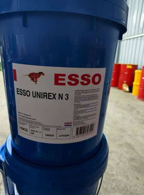 埃索优力达润滑脂 ESSO UNIREX N2 N3高速电机黄油高温轴承锂基脂