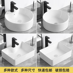 台上盆陶瓷家用卫生间洗手盆阳台大小尺寸方形工程洗脸盆 特价
