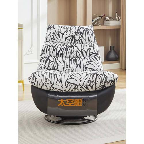 头等太空舱单人沙发可拆洗网红多功能可躺可睡客厅卧室阳台摇摇椅