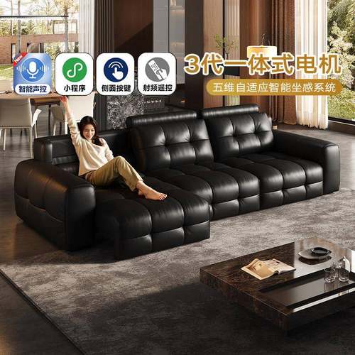 帝乐曼智能电动沙发床两用伸缩靠墙客厅家用头层牛皮多功能沙发