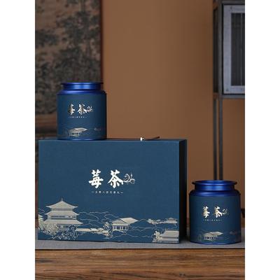 张家界野生莓茶茶叶罐子包装盒空礼盒龙须莓茶芽尖礼盒包装礼盒子