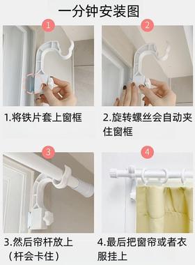 卡夹窗99421帘杆固架免打孔伸缩杆支撑托 窗框定式器罗马杆固定座