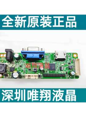 原装松冠SG81MW_VH_F001通用JRY-W5DFHD-BV1液晶显示器驱动板