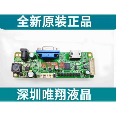 原装松冠SG81MW_VH_F001通用JRY-W5DFHD-BV1液晶显示器驱动板