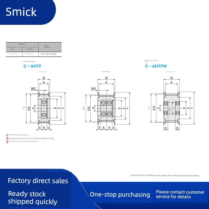 同步带轮惰轮AHTF16-S5M150 18 20 22 24 25 26 30 32 36 40中心