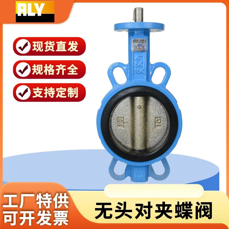 无头蝶阀圆杆方杆专用碟阀手柄气动电动配件DN50 65 100 150