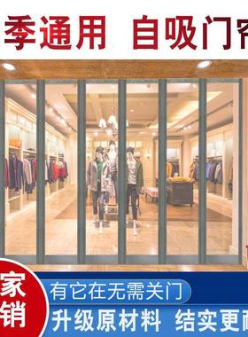 空调门帘商用防冷气四季隔透冷热明塑料隔vc隔断帘免打65240孔挡