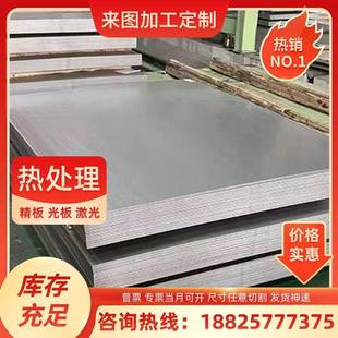 316L 不锈钢板420J2 430f 321 416 310 443 444不锈钢热轧板 304L