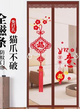 家定制21689纱帘静软音隔断帘防卧用冷气磁性室魔术贴免打孔半透