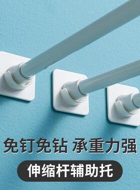 伸缩免杆托打孔窗帘杆定座粘贴61964式固门挂钩夹横杆固定帘器支