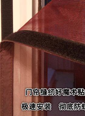 高档加密音防蚊05670磁性软纱帘门室魔术贴夏季卧隔断磁铁静条纱