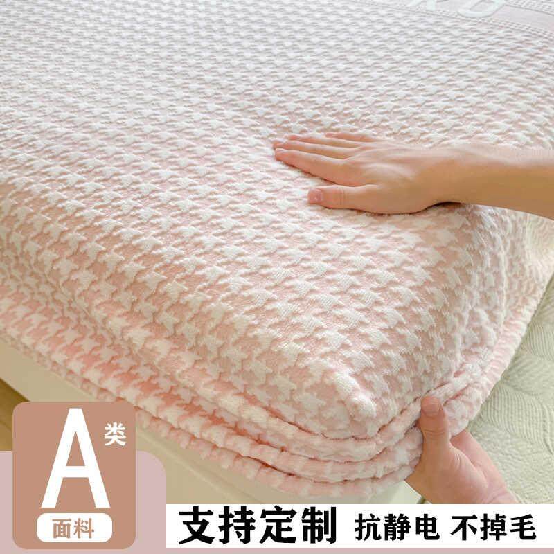 高端雕花牛奶绒床笠单件定制榻榻米尺寸床罩防滑加厚床单1.8米1.5